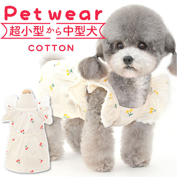 ペット 服 かわいい スカート フリル 通販 Tシャツ カットソー 服 犬 犬服 いぬ 犬の服 ルームウェア ペット服 袖なし ノースリーブ コットン イヌ カジュアル 春 夏