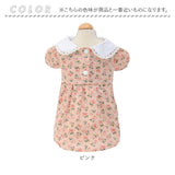 ペット 服 かわいい スカート 帽子 フリル 通販 Tシャツ カットソー 服 犬 犬服 いぬ 犬の服 ルームウェア ペット服 襟 柄 コットン イヌ カジュアル 春 夏