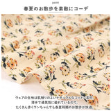 ペット 服 かわいい スカート 帽子 フリル 通販 Tシャツ カットソー 服 犬 犬服 いぬ 犬の服 ルームウェア ペット服 襟 柄 コットン イヌ カジュアル 春 夏