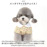 ペット 服 かわいい スカート 帽子 フリル 通販 Tシャツ カットソー 服 犬 犬服 いぬ 犬の服 ルームウェア ペット服 襟 柄 コットン イヌ カジュアル 春 夏