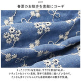 ペット 服 かわいい スカート 帽子 フリル 通販 Tシャツ カットソー 服 犬 犬服 いぬ 犬の服 ルームウェア ペット服 袖なし ノースリーブ コットン イヌ カジュアル 春 夏