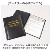 コインアルバム ホルダー 200枚 通販 コインケース コイン アルバム ケース 保存用 コインホルダー 硬貨ケース コインディスペンサー コイン収集 コインコレクション ポケット