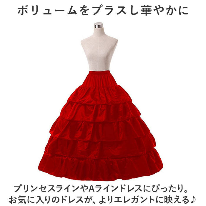えなさま　ドレス　布パニエ えなさま ドレス 布パニエ パニエ】 │ 名古屋PARCO-パルコ-