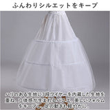 パニエ ロング 通販 プリンセスライン ウェディング ロングパニエ ボリュームアップ フリーサイズ ドレス用パニエ 裏地付き 花嫁ドレス 大人 かわいい Aライン チュチュスカート