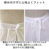 パニエ ロング 通販 プリンセスライン ウェディング ロングパニエ ボリュームアップ フリーサイズ ドレス用パニエ 裏地付き 花嫁ドレス 大人 かわいい Aライン チュチュスカート