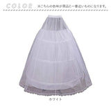 パニエ ロング 通販 プリンセスライン ウェディング ロングパニエ ボリュームアップ フリーサイズ ドレス用パニエ 裏地付き 花嫁ドレス 大人 かわいい Aライン チュチュスカート