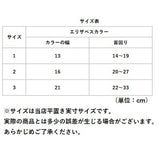エリザベスカラー 犬 猫 通販 エリザベス カラー 犬用 猫用 エリカラ ソフト 首輪 やわらかい 簡単装着 柔らかい 柔らか 柔らかい素材 超小型犬 小型犬 手術 術後 怪我 傷口保護