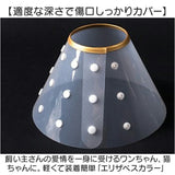 エリザベスカラー 犬 猫 通販 エリザベス カラー 犬用 猫用 エリカラ ソフト 首輪 やわらかい 簡単装着 柔らかい 柔らか 柔らかい素材 超小型犬 小型犬 手術 術後 怪我 傷口保護