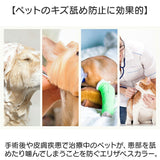 エリザベスカラー 犬 猫 通販 エリザベス カラー 犬用 猫用 エリカラ ソフト 首輪 やわらかい 簡単装着 柔らかい 柔らか 柔らかい素材 超小型犬 小型犬 手術 術後 怪我 傷口保護