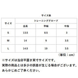 トレーニンググローブ レディース 通販 筋トレグローブ フィットネスグローブ 指なし ハーフフィンガー グローブ 手袋 ジム ヨガ 女性 スポーツ 保護 ベンチプレス フィットネス