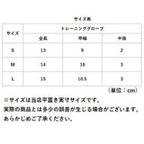 トレーニンググローブ レディース 通販 筋トレグローブ 指なし ハーフフィンガー フィットネスグローブ 男女兼用 ウェイトトレーニング ベンチプレス グローブ 手袋 ジム ヨガ スポーツ