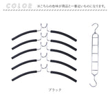 ハンガー ハンガーホルダー 5段 通販 すべらない コンパクト 吊り下げ 収納 クローゼット 滑りどめ ラック 省スペース フック 折り畳み クローゼット収納 折りたたみ マジック おしゃれ