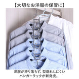 ハンガー ハンガーホルダー 5段 通販 すべらない コンパクト 吊り下げ 収納 クローゼット 滑りどめ ラック 省スペース フック 折り畳み クローゼット収納 折りたたみ マジック おしゃれ