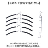 ハンガー ハンガーホルダー 5段 通販 すべらない コンパクト 吊り下げ 収納 クローゼット 滑りどめ ラック 省スペース フック 折り畳み クローゼット収納 折りたたみ マジック おしゃれ