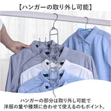 ハンガー ハンガーホルダー 5段 通販 すべらない コンパクト 吊り下げ 収納 クローゼット 滑りどめ ラック 省スペース フック 折り畳み クローゼット収納 折りたたみ マジック おしゃれ