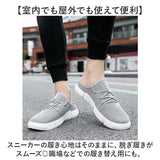 スニーカー かかとなし メンズ 通販 かかとなしシューズ スリッポン サボ サボサンダル メッシュサンダル サンダル 紐靴 外履き スリッパ メンズシューズ カジュアルシューズ 通気性