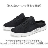 スニーカー かかとなし メンズ 通販 かかとなしシューズ スリッポン サボ サボサンダル メッシュサンダル サンダル 紐靴 外履き スリッパ メンズシューズ カジュアルシューズ 通気性