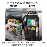 シートバックポケット キックガード 通販 シートポケット カーアクセサリー 車内収納 後部座席 小物入れ タブレット タブレットホルダー ドリンクホルダー おしゃれ 収納ポケット 車