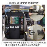 シートバックポケット キックガード 通販 シートポケット カーアクセサリー 車内収納 後部座席 小物入れ タブレット タブレットホルダー ドリンクホルダー おしゃれ 収納ポケット 車