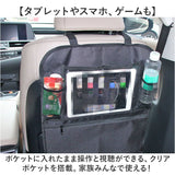 シートバックポケット キックガード 通販 シートポケット カーアクセサリー 車内収納 後部座席 小物入れ タブレット タブレットホルダー ドリンクホルダー おしゃれ 収納ポケット 車