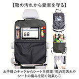 シートバックポケット キックガード 通販 シートポケット カーアクセサリー 車内収納 後部座席 小物入れ タブレット タブレットホルダー ドリンクホルダー おしゃれ 収納ポケット 車