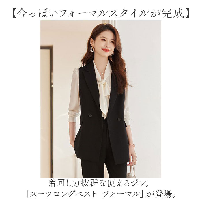 ヴィオ Vieo 重ねてお洒落見せロングジレ （ブラック