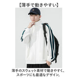 ジップアップ トレーナー メンズ 通販 スウェット トップス トラックジャケット 長袖 上 アウター 薄手 おしゃれ 秋冬 フードなし スポーツ ジャージ カーディガン カジュアル 20代 30代