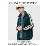 ジップアップ トレーナー メンズ 通販 スウェット トップス トラックジャケット 長袖 上 アウター 薄手 おしゃれ 秋冬 フードなし スポーツ ジャージ カーディガン カジュアル 20代 30代