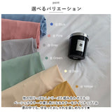 ルームウェア レディース 夏 半袖 通販 パジャマ 部屋着 ナイトウェア ウエア 寝間着 寝巻 寝巻き インナーウェア 涼しい 快適 伸縮性 通気性 細リブ ストレッチ 大人 おとな ゆったり