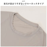 ルームウェア レディース 夏 半袖 通販 パジャマ 部屋着 ナイトウェア ウエア 寝間着 寝巻 寝巻き インナーウェア 涼しい 快適 伸縮性 通気性 細リブ ストレッチ 大人 おとな ゆったり