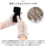 手袋 レディース かわいい 通販 てぶくろ 手ぶくろ グローブ あったか 暖かい 5本指 フリーサイズ 保湿 防風 防寒 寒さ対策 冬 冷え取り シンプル 上品 おしゃれ 自転車 アウトドア