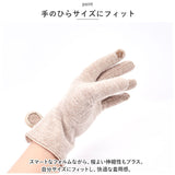 手袋 レディース かわいい 通販 てぶくろ 手ぶくろ グローブ あったか 暖かい 5本指 フリーサイズ 保湿 防風 防寒 寒さ対策 冬 冷え取り シンプル 上品 おしゃれ 自転車 アウトドア