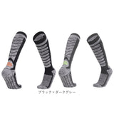 スキー ソックス 2点セット 通販 スキーソックス スキー靴下 ハイソックス くつ下 くつした レッグウェア スノボ スノーボード 登山靴下 メンズ レディース 2足 雪山 冬山 登山 キャンプ