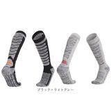 スキー ソックス 2点セット 通販 スキーソックス スキー靴下 ハイソックス くつ下 くつした レッグウェア スノボ スノーボード 登山靴下 メンズ レディース 2足 雪山 冬山 登山 キャンプ