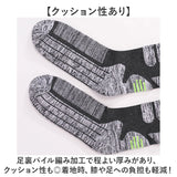 スキー ソックス 2点セット 通販 スキーソックス スキー靴下 ハイソックス くつ下 くつした レッグウェア スノボ スノーボード 登山靴下 メンズ レディース 2足 雪山 冬山 登山 キャンプ