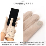 手袋 レディース 暖かい 通販 てぶくろ 手ぶくろ グローブ スマホタッチ スマホ手袋 防寒 防風 5本指 内ボア 寒さ対策 冬 シンプル 上品 あったか 冷え取り 自転車 アウトドア 通勤 通学