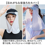 フェイスカバー 日よけ 通販 日焼け 日焼け対策 アウトドア スポーツ 夏 暑さ対策 ランニング ウォーキング ジョギング レディース メンズ ハイキング ガーデニング サイクリング 運動