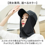 フェイスカバー 日よけ 通販 日焼け 日焼け対策 アウトドア スポーツ 夏 暑さ対策 ランニング ウォーキング ジョギング レディース メンズ ハイキング ガーデニング サイクリング 運動