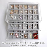 アクセサリーケース 引き出し 通販 ジュエリーケース アクセサリーボックス 小物入れ 収納ケース 大容量 3段 透明 クリア ディスプレイ 飾る シンプル パーテーション 仕切り 指輪 ピアス