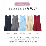 ジャンパースカート プリーツ 通販 サロペット プリーツスカート スクール スカート ワンピース 学生服 膝丈 ひざ丈 制服 学生 シンプル 無地 入学式 卒業式 フォーマル レディース