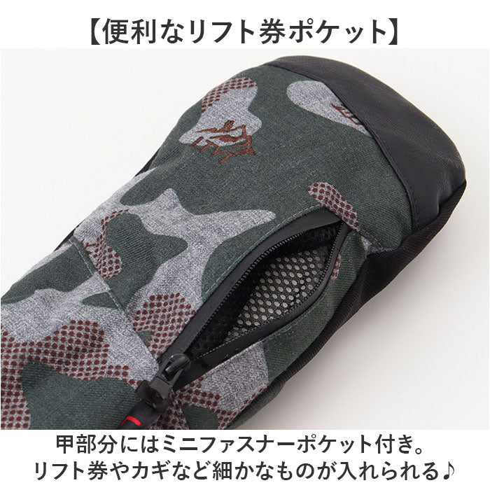 ファスナースノーグローブ 指を出してスマホ操作可能、リフト券
