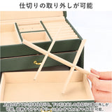 アクセサリーボックス アクセサリボックス 大容量 通販 アクセサリーケース アクセサリケース 宝石箱 ジュエリーボックス ジュエリーケース ケース 小物入れ ボックス 収納ケース