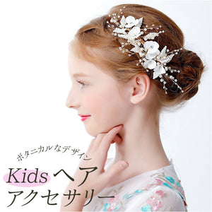 ヘアアクセサリー キッズ 通販 レディース ビジュー パール 花 花モチーフ かんざし ヘッドドレス 髪飾り かわいい 可愛い フォーマル エレガント 上品 クリップ 発表会 演奏会 結婚式