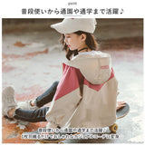 マウンテンパーカー キッズ 通販 パーカー 女の子 男の子 ウインドブレーカー ジップアップパーカー マウンテンパーカ ジップアップ 薄手 アウター 春 秋 ゆったり 上着 フード付き
