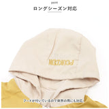 マウンテンパーカー キッズ 通販 パーカー 女の子 男の子 ウインドブレーカー ジップアップパーカー マウンテンパーカ ジップアップ 薄手 アウター 春 秋 ゆったり 上着 フード付き