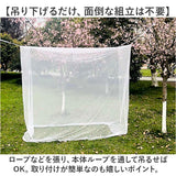 蚊帳 吊り下げ 通販 かや カヤ 吊り下げ蚊帳 モスキートネット アウトドア 虫よけ 虫除け キャンプ 蚊帳テント 蚊 防止 ネット テント タープ 屋外 メッシュ 寝室 ベッドルーム
