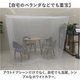 蚊帳 吊り下げ 通販 かや カヤ 吊り下げ蚊帳 モスキートネット アウトドア 虫よけ 虫除け キャンプ 蚊帳テント 蚊 防止 ネット テント タープ 屋外 メッシュ 寝室 ベッドルーム