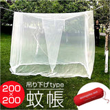 蚊帳 吊り下げ 通販 かや カヤ 吊り下げ蚊帳 モスキートネット アウトドア 虫よけ 虫除け キャンプ 蚊帳テント 蚊 防止 ネット テント タープ 屋外 メッシュ 寝室 ベッドルーム