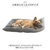 ペットベッド ふわふわ Sサイズ 通販 ペット用ベッド 小型犬 ペットソファ ペットソファー ベッド ベット ペット ペット用 マット 寝具 犬 犬用 イヌ いぬ ねこ 猫 ネコ ふかふか