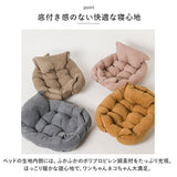 ペットベッド ふわふわ Sサイズ 通販 ペット用ベッド 小型犬 ペットソファ ペットソファー ベッド ベット ペット ペット用 マット 寝具 犬 犬用 イヌ いぬ ねこ 猫 ネコ ふかふか